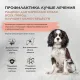 Брит Кеа Dog Adult Sensitive Metabolic (Рыба, Индейка), 3 кг