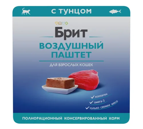 Брит Премиум Воздушный паштет для взрослых кошек (Тунец), 100 г