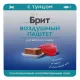 Брит Премиум Воздушный паштет для взрослых кошек (Тунец), 100 г