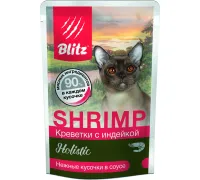 BLITZ Holistic Cat (Креветки с индейкой), 85 г