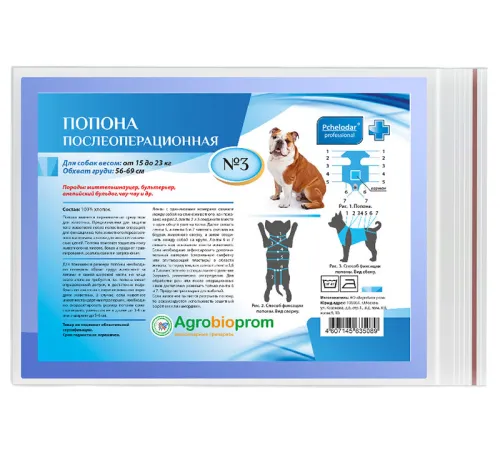 Pchelodar Попона для собак, №3