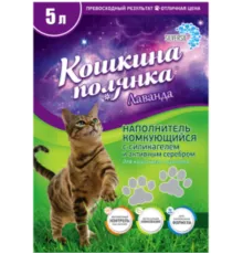 Кошкина Полянка Наполнитель с акт. серебром (лаванда), 5 л