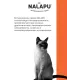 Nalapu Renal для кошек (Цыпленок в соусе), 77 г