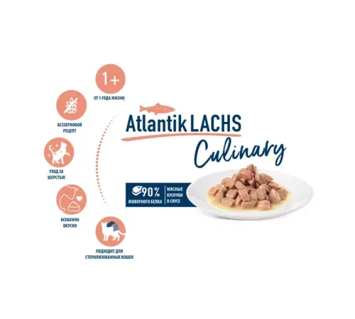 Happy Cat Culinary Кусочки в соусе (Атлантический лосось), 85 г