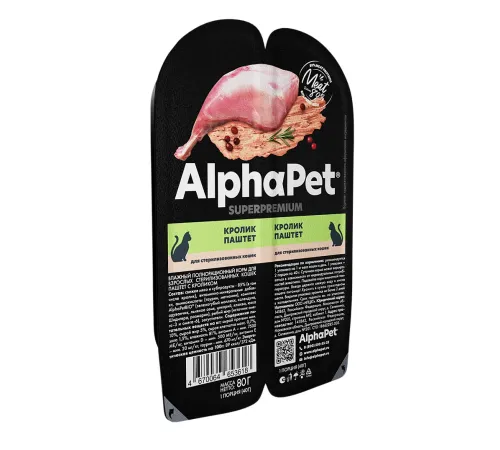 AlphaPet Superpremium паштет с кроликом для стерилизованных кошек, 80 г