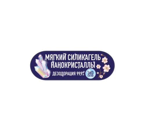 Силикагелевый наполнитель на основе нанокристаллов, 4,6 л