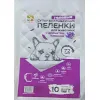 45х60 см (10 шт)