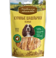 Лакомство: куриные шашлычки нежные 90 г