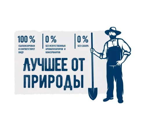 Happy Cat Minkas Duo Паштет (Говядина и кролик), 100 г