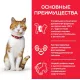 Hill's Science Plan Влажный корм для молодых стерилизованных кошек и кастрированных котов (форель) 85 г