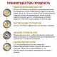 Royal Canin Urinary S/O (соус) 85 г