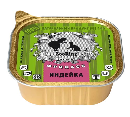 ZooRing Паштет Индейка для кошек, 100 г х 16 шт