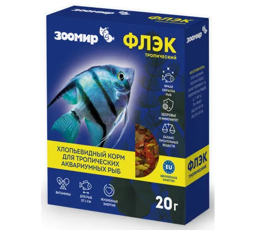 Зоомир Флэк тропический Корм для тропических рыб, 20 г