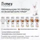 Гурмэ Натуральные рецепты Лосось-гриль с зеленой фасолью, 75 г
