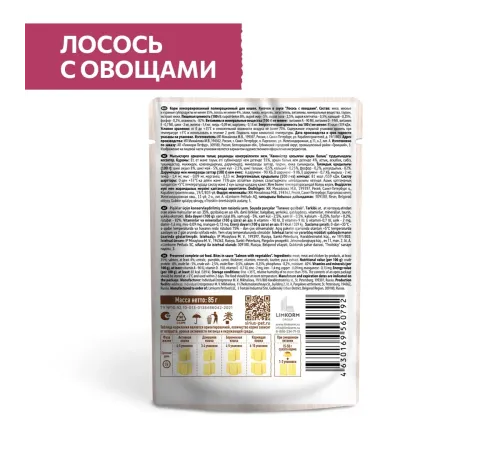 Sirius Консервы для кошек (Лосось с овощами в соусе), 85 г х 24 шт