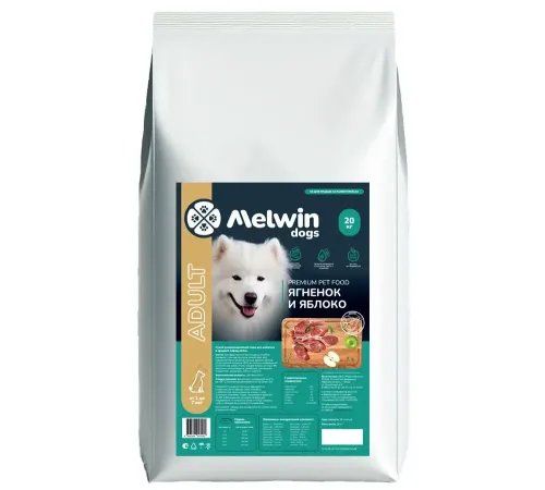 Melwin Adult Dog (Ягнёнок, яблоко), 20 кг