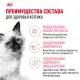 Royal Canin Kitten, 300 г