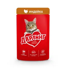 Дарлинг Консервы для кошек (Индейка в подливе), 75 г