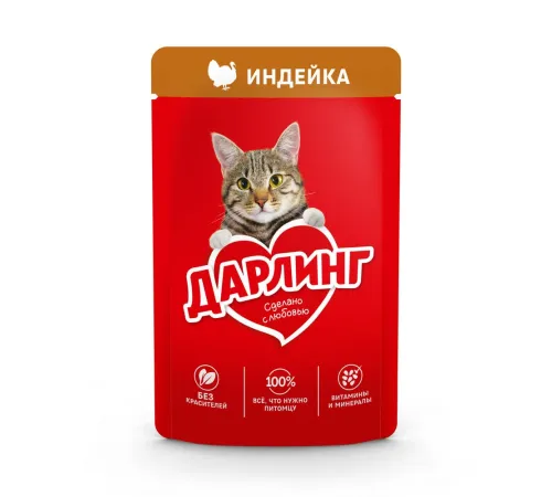 Дарлинг Консервы для кошек (Индейка в подливе), 75 г