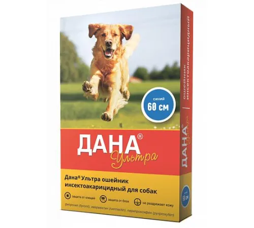 Apicenna Ошейник Дана Ультра для собак 60 см, синий