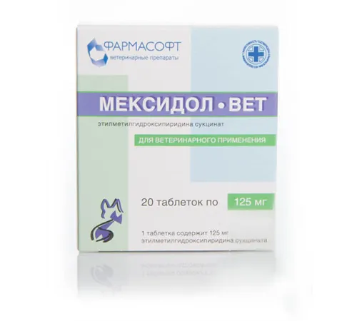 Фармасофт Мексидол 125 125 мг №20