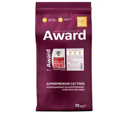 Award Indoor big cats (Говядина, курица), 10 кг