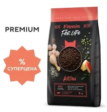 Fitmin For Life Kitten (Курица), 400 г