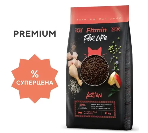Fitmin For Life Kitten (Курица), 400 г
