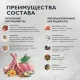 Брит Кеа Cat Sterilised Metabolic (Индейка), 400 г new