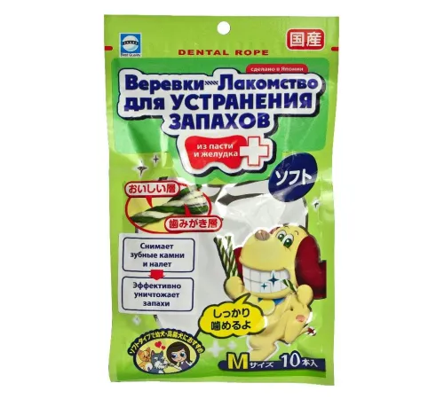 Веревки для уничтожения запаха из пасти с хлородентом, M 10 шт.
