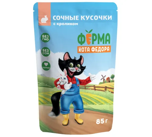 Ферма кота Федора сочные кусочки с кроликом, 85 г