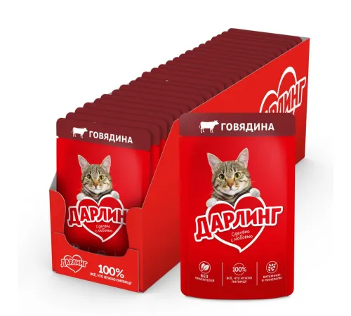 Дарлинг Консервы для кошек (Говядина в подливе), 75 г