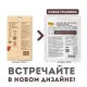 Мнямс Мясные колбаски с говядиной и ягненком, 70 г