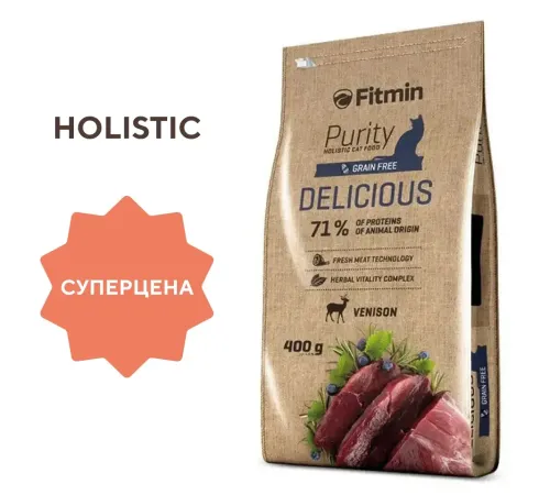 Fitmin Сat Purity Delicious (Оленина), 400 г