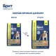 Брит Премиум Puppy & Junior Medium (Курица), 1 кг