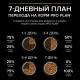 Pro Plan Medium Adult Sensitive Skin (Лосось), 3 кг