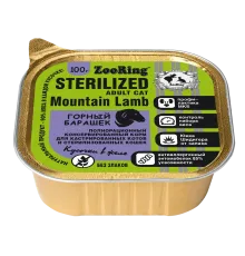 ZooRing Sterilized Кусочки в желе с львинкой Горный барашек, 100 г х 16 шт