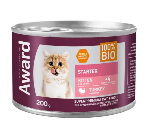 Award Kitten Starter Паштет (Индейка), 200 г