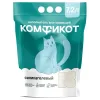 7,2 л (2,85 кг)
