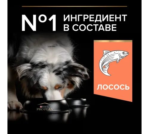 Pro Plan Medium Adult Sensitive Skin (Лосось), 3 кг