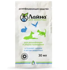 Лайна Дезинфицирующее средство для животных Лаванда, 30 мл (саше)