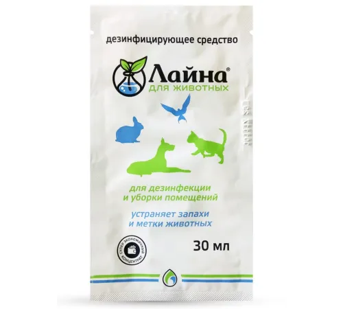 Лайна Дезинфицирующее средство для животных Лаванда, 30 мл (саше)
