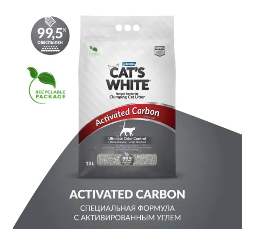 Cat's White Activated Carbon, 10 л