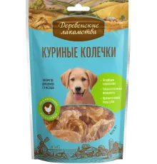 Лакомство для щенков: куриные колечки, 90 г