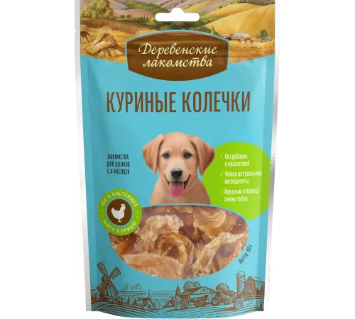 Лакомство для щенков: куриные колечки, 90 г