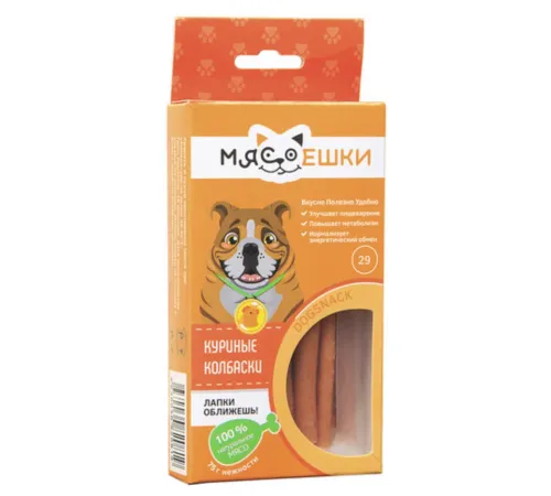 Мясоешки Куриные колбаски, 700 г Срок годности до 05.09.19 г!