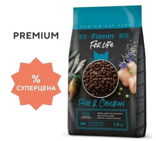 Fitmin For Life Adult Cat (Рыба, курица), 1,8 кг