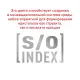 Royal Canin Gastrointestinal Fibre Response, 350 г