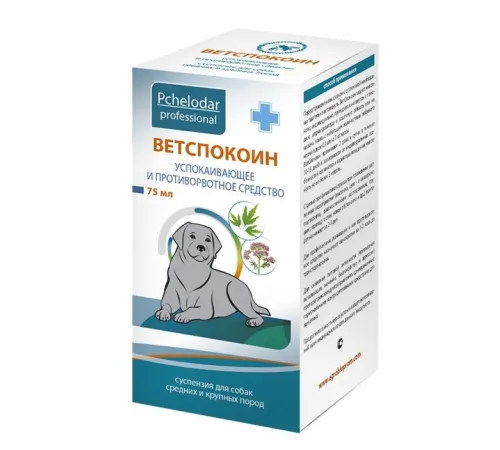 Pchelodar Ветспокоин Суспензия д/средних и крупных собак, 75 мл