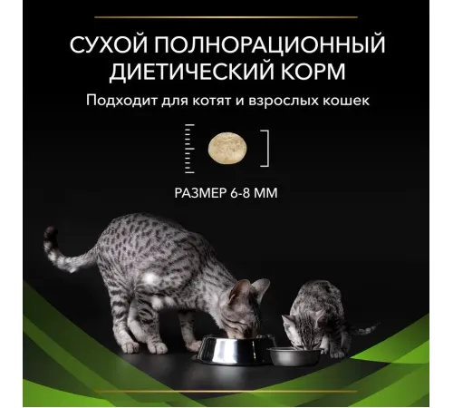 Purina HA ST/OX Hypoallergenic 325 г